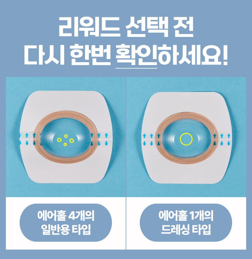 안다찌_상처보호캡-47.jpg