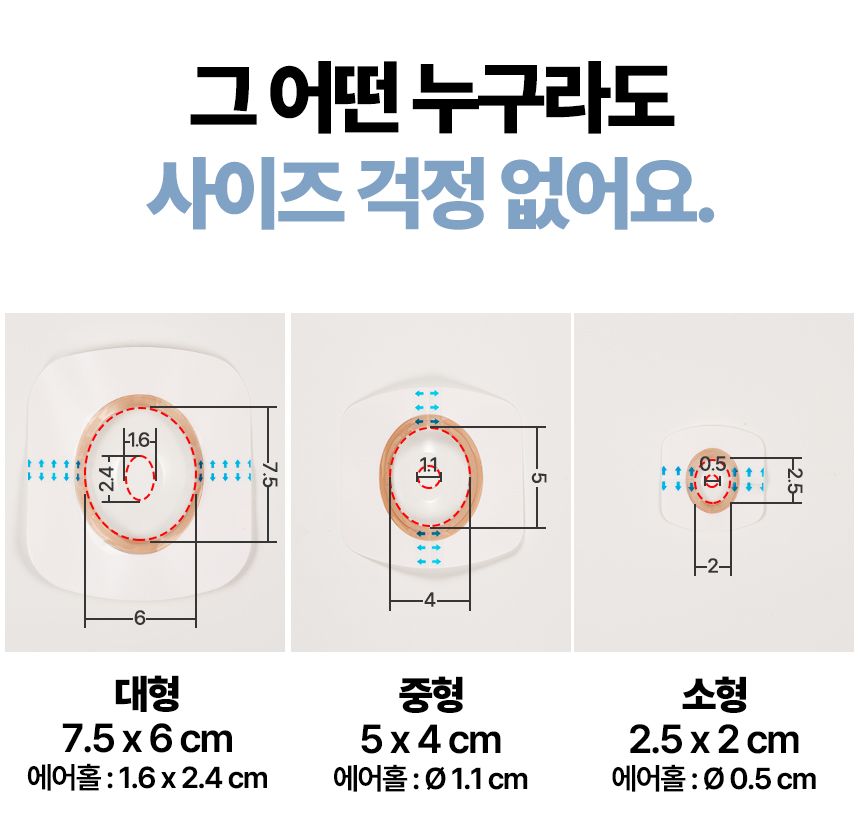 안다찌_상처보호캡-42.jpg