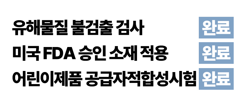 안다찌_상처보호캡-39.jpg