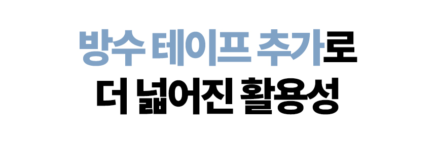 안다찌_상처보호캡-30.jpg