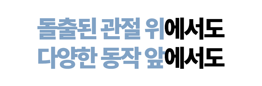 안다찌_상처보호캡-26.jpg