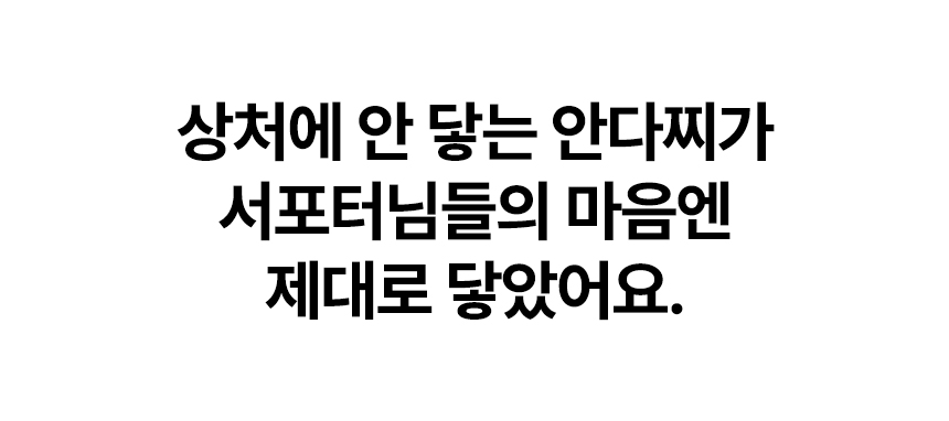 안다찌_상처보호캡-12.jpg