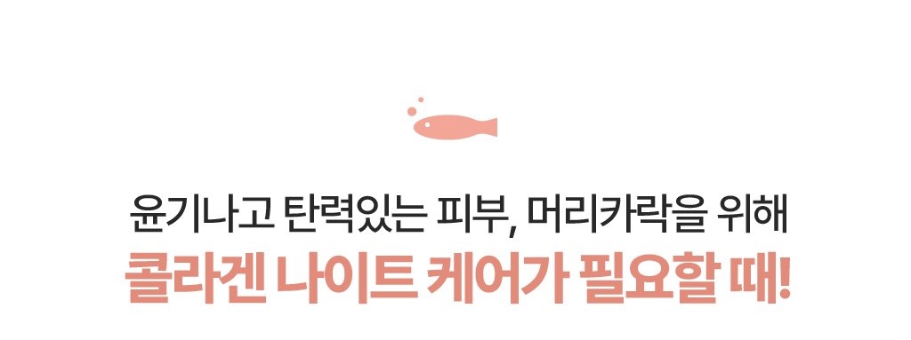콜라겐 시트_스토어 페이지3.jpg