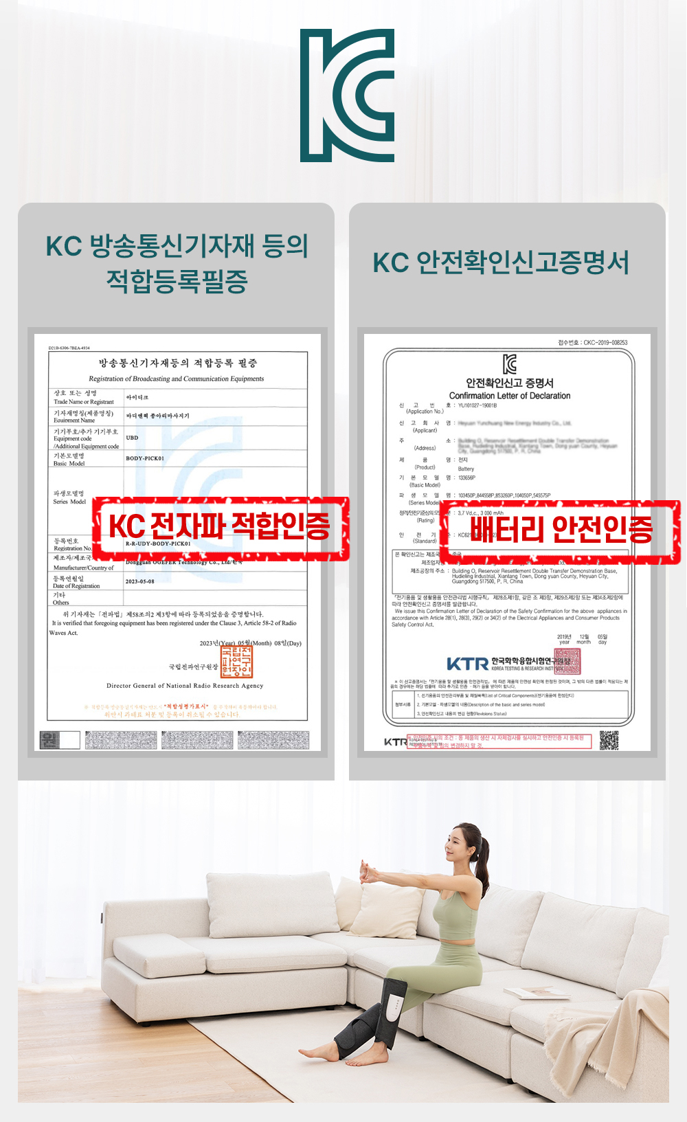 21_KC인증.jpg