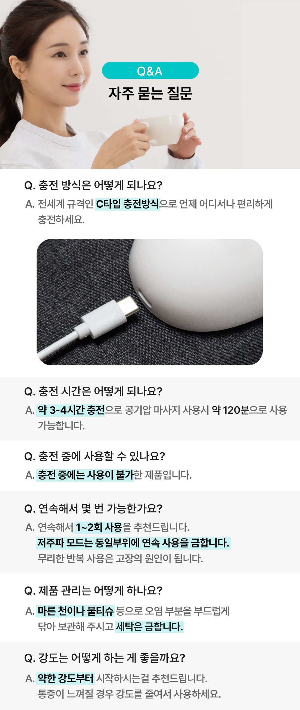 19_자주묻는질문_01.jpg