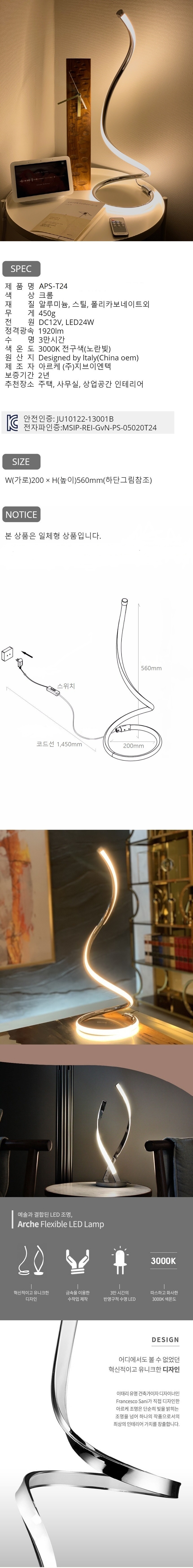 와디즈 T24 02.jpg