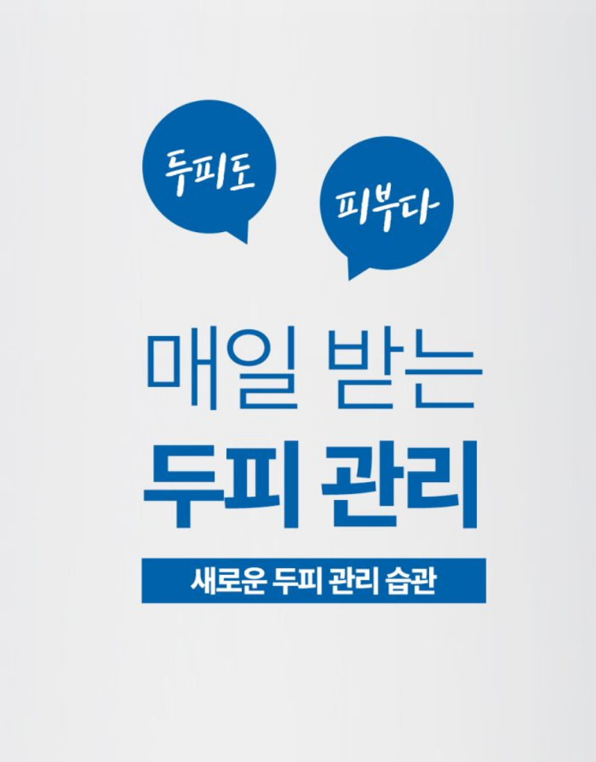 제목을-입력해주세요_-002 - 2024-03-27T110913.787.png