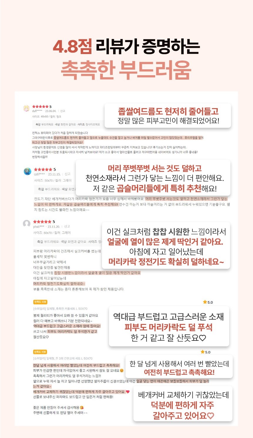 콜라겐 시트_스토어 페이지2.jpg