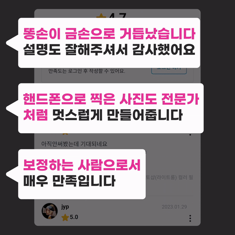 펀딩 후기 움짤 1.gif