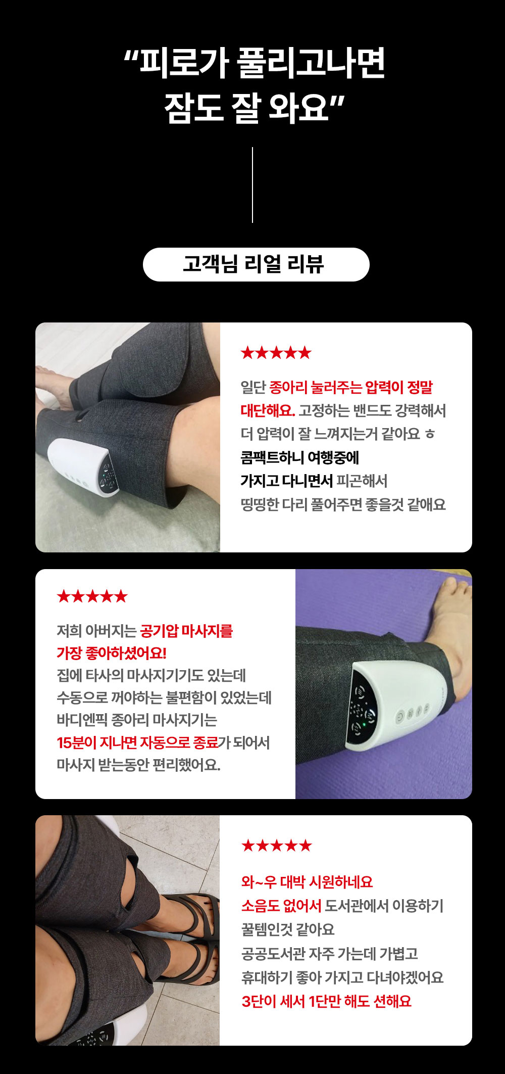 13_고객리뷰.jpg