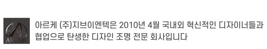 아르케 글자 배너.jpg