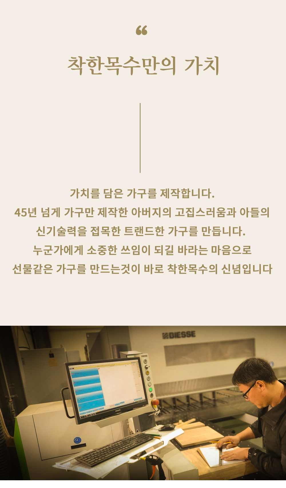 이념.jpg