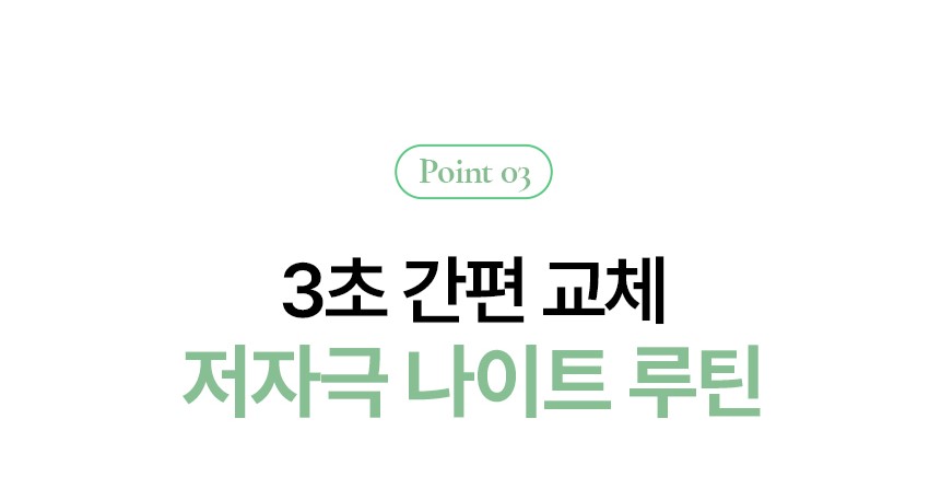 POINT3.jpg