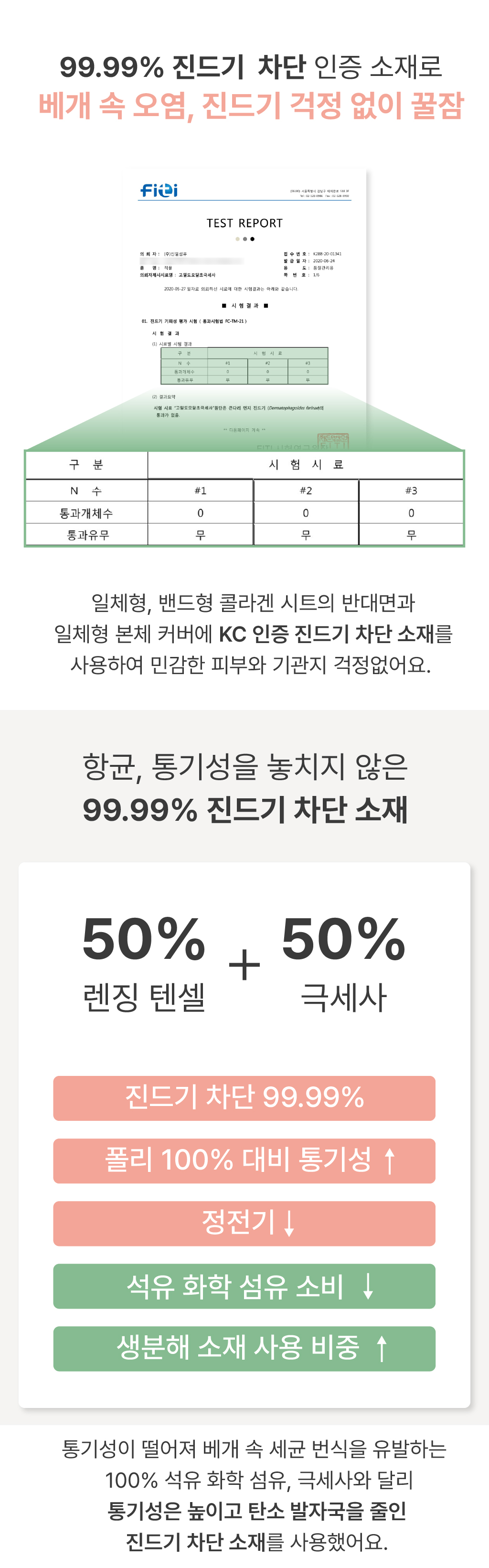대지-21-100.jpg