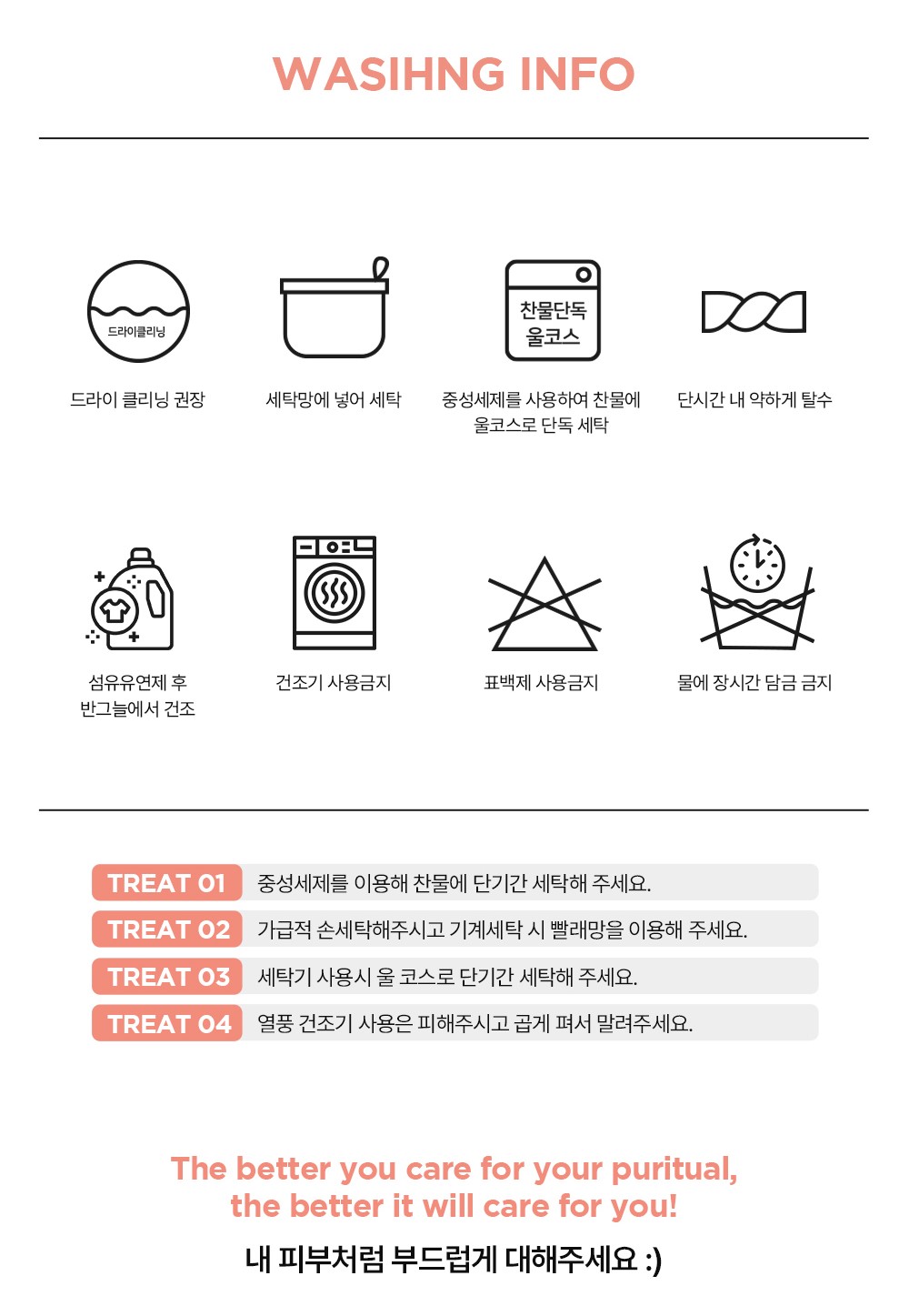 세탁.jpg