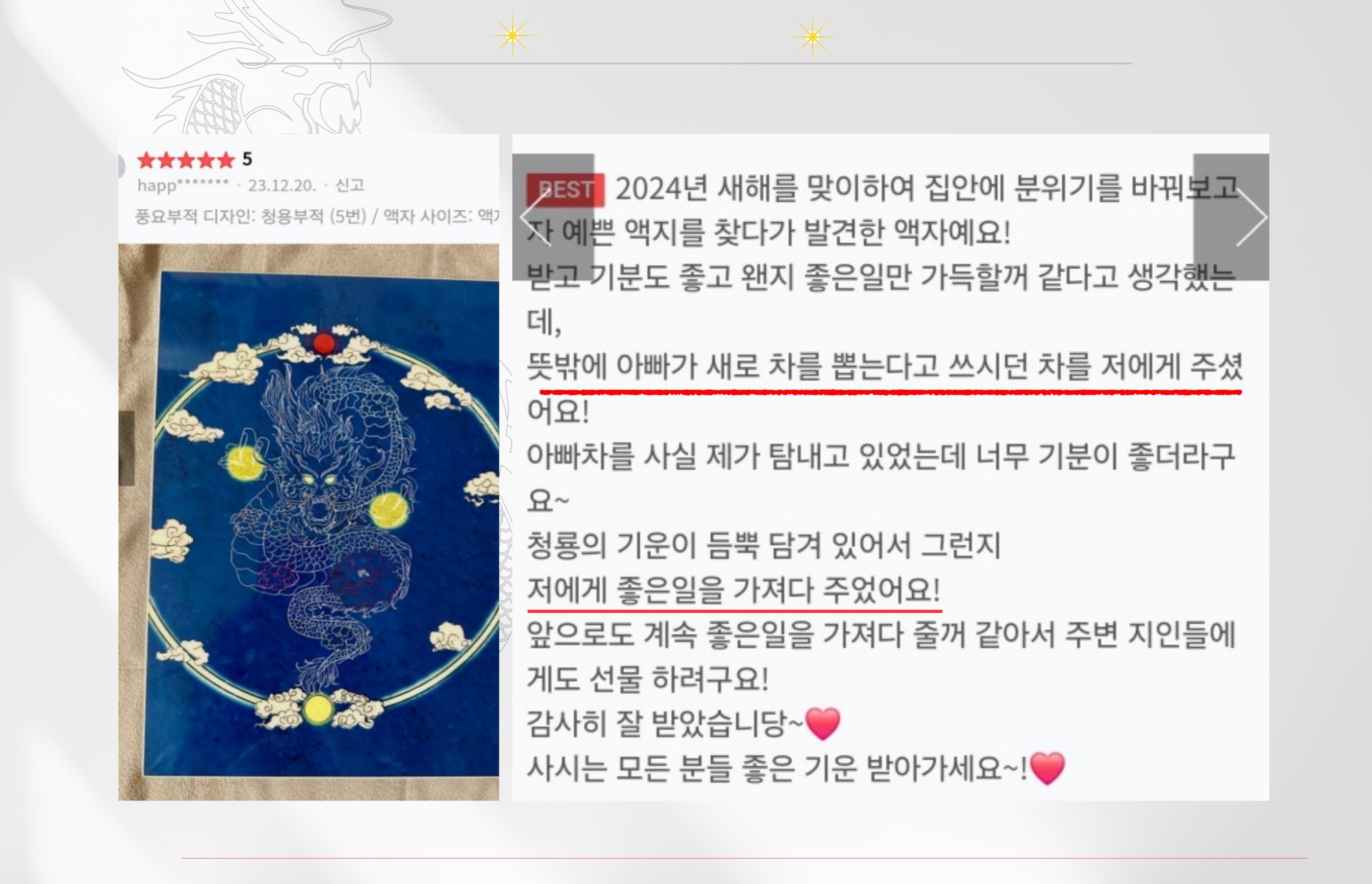 리뷰3.png