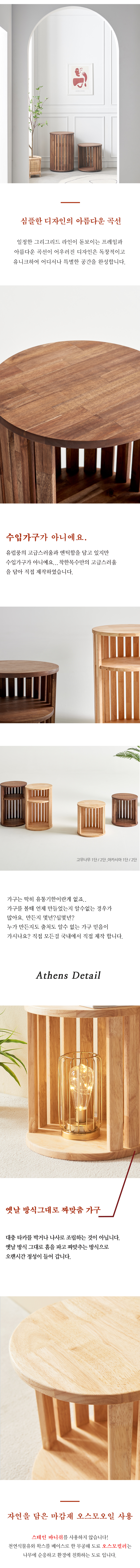 협탁-2 copy.jpg