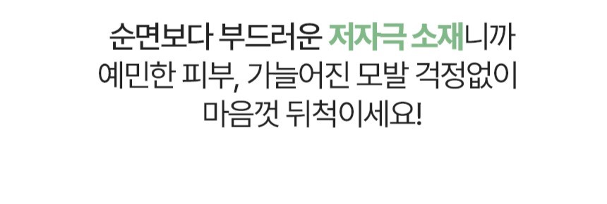 저자극.jpg