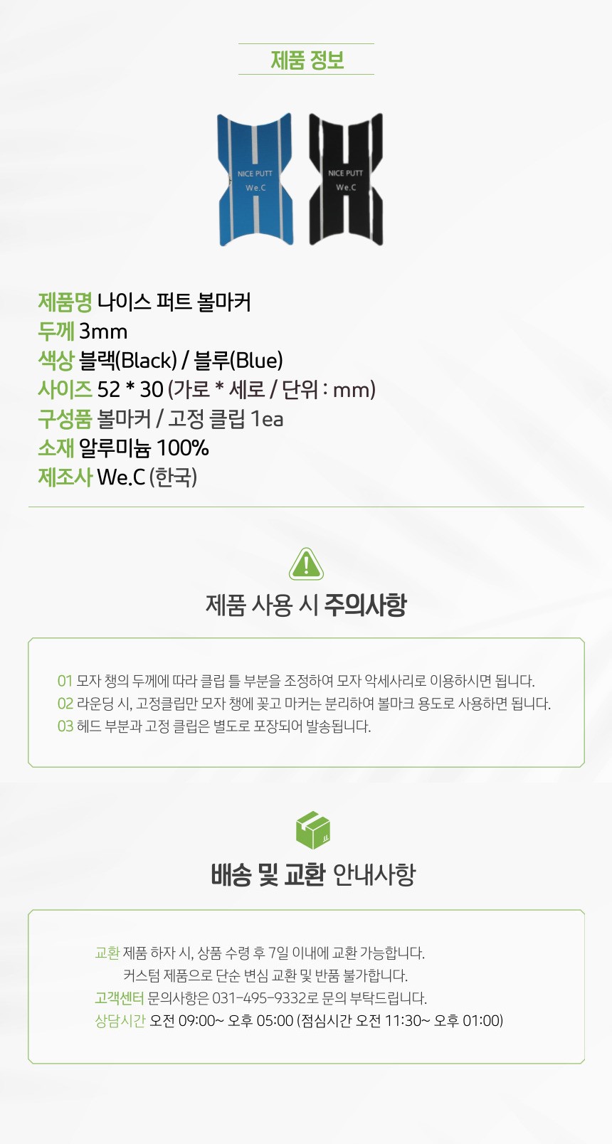 원샷-볼마커_각인용 (1).jpg