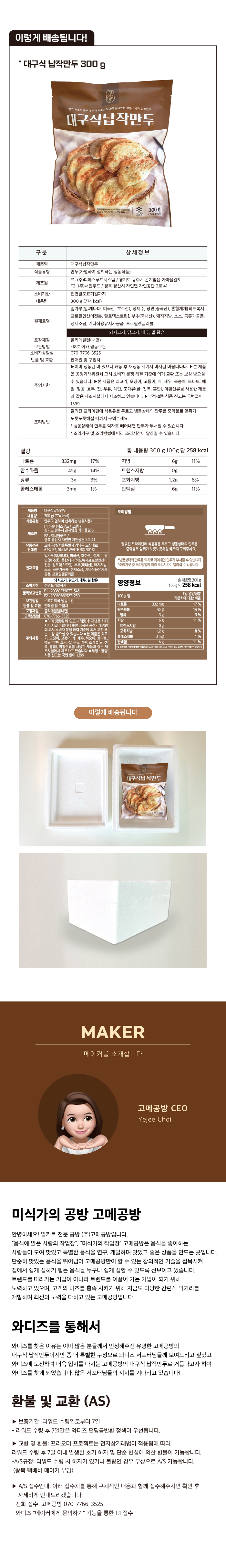 KakaoTalk_20240329_104447070.jpg