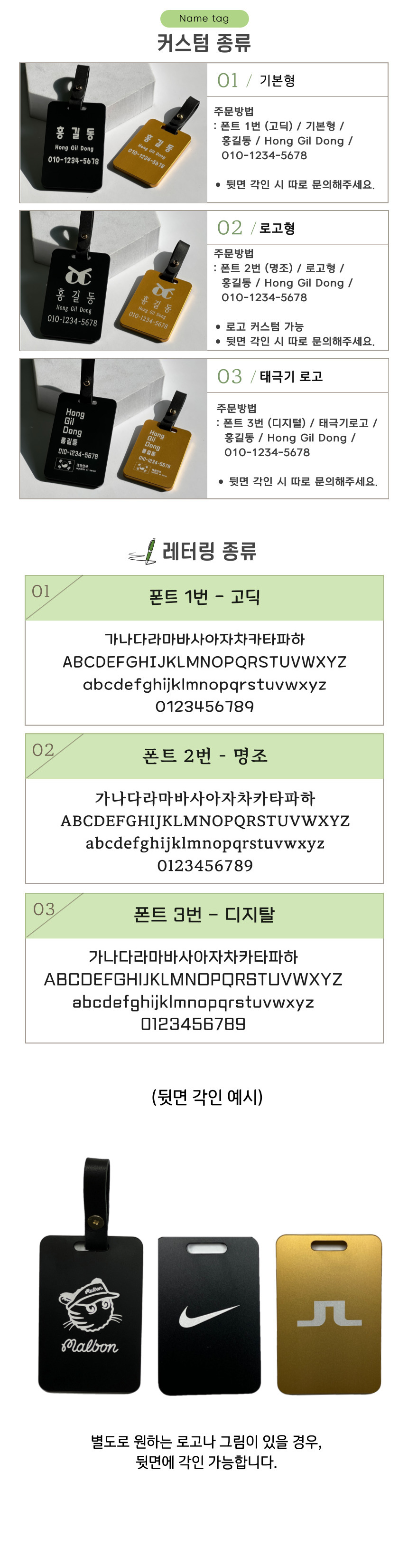 커스텀종류.jpg