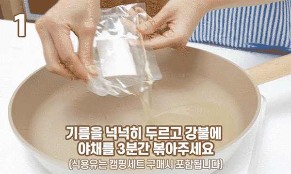 3_02_GIF.gif