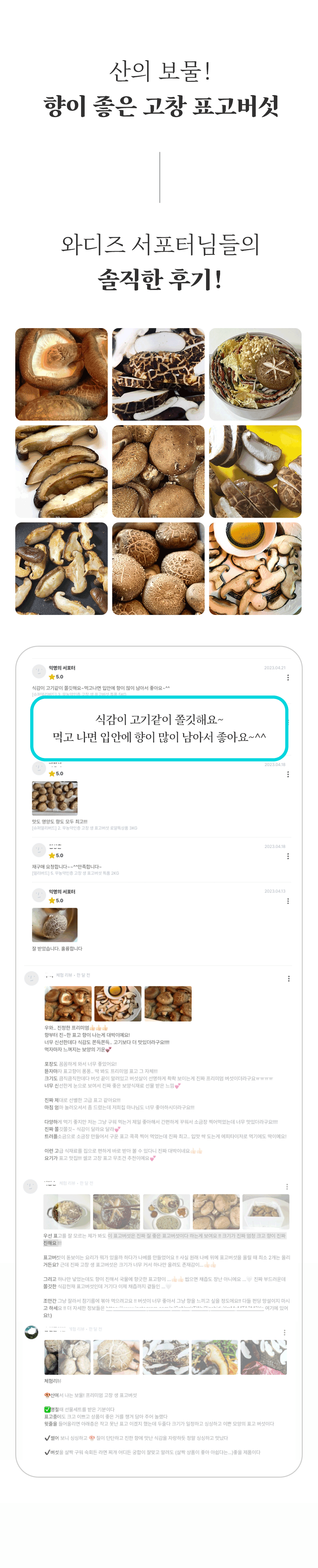 a_0_리뷰.gif