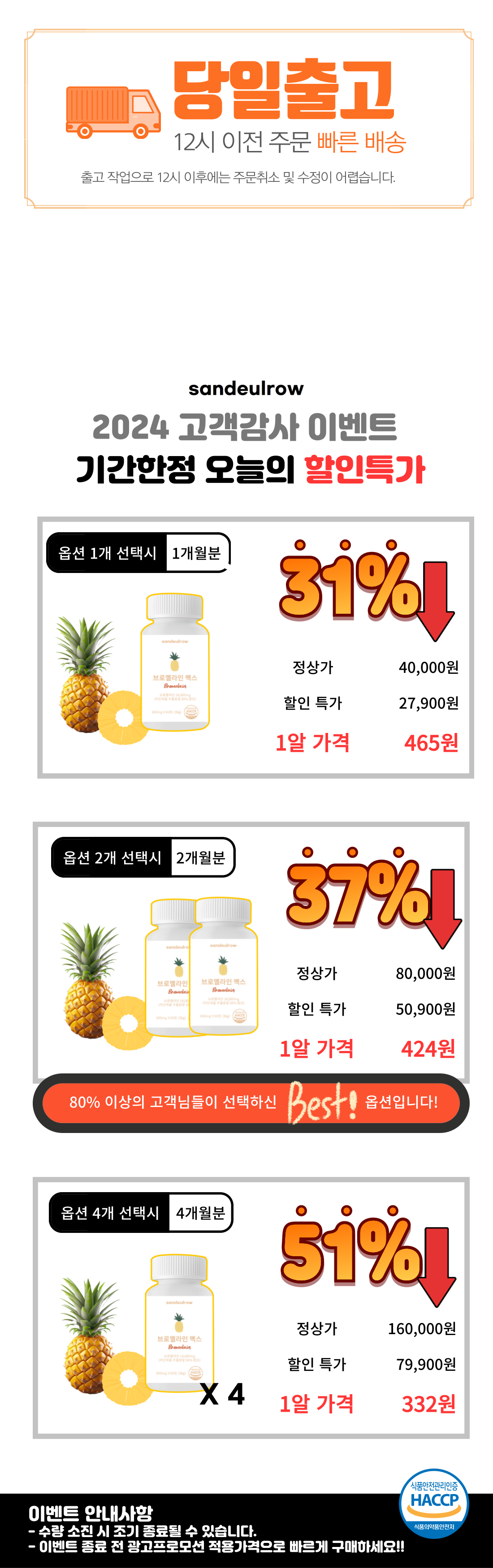 와디즈.png