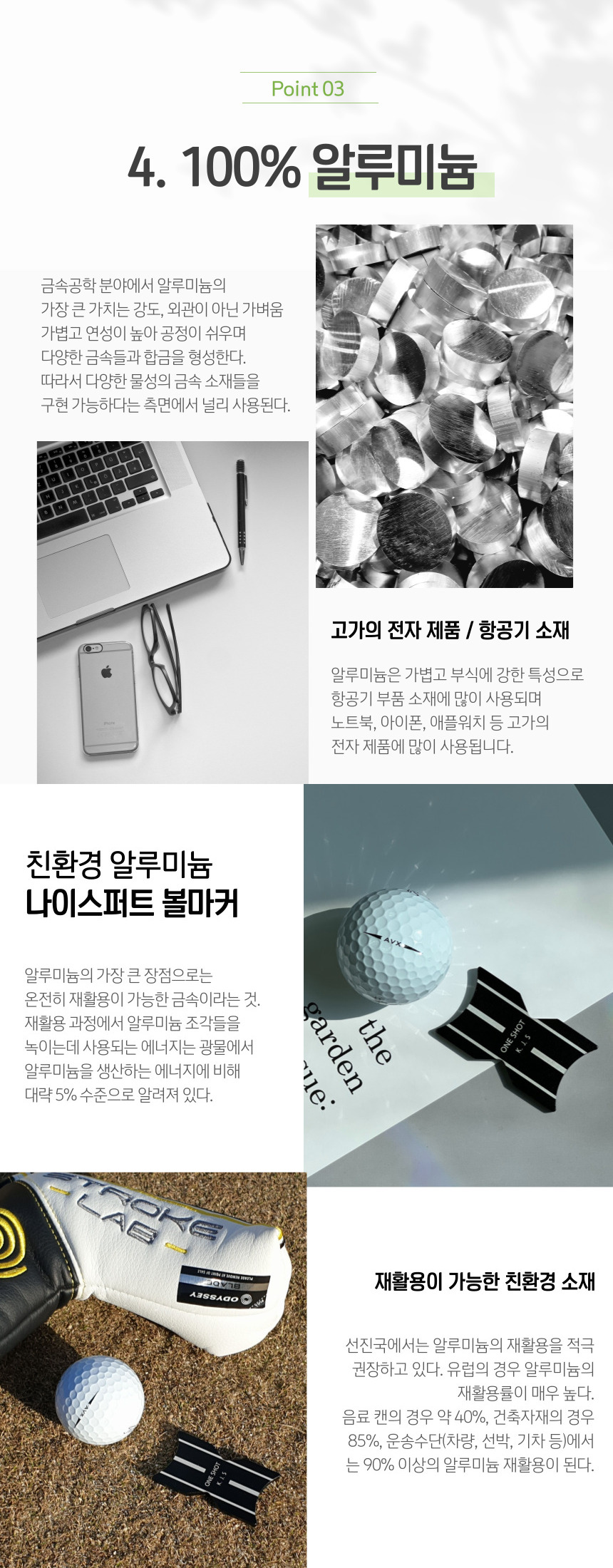 원샷-볼마커_각인용.jpg