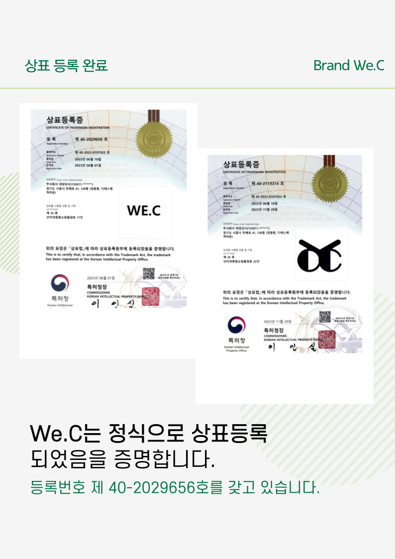 상표등록.jpg