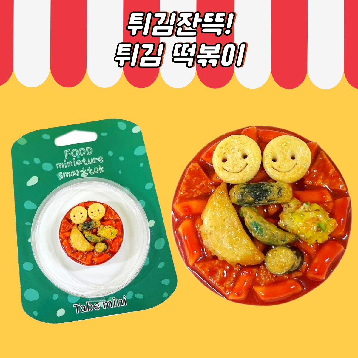 제목을-입력해주세요_-001 (6).png
