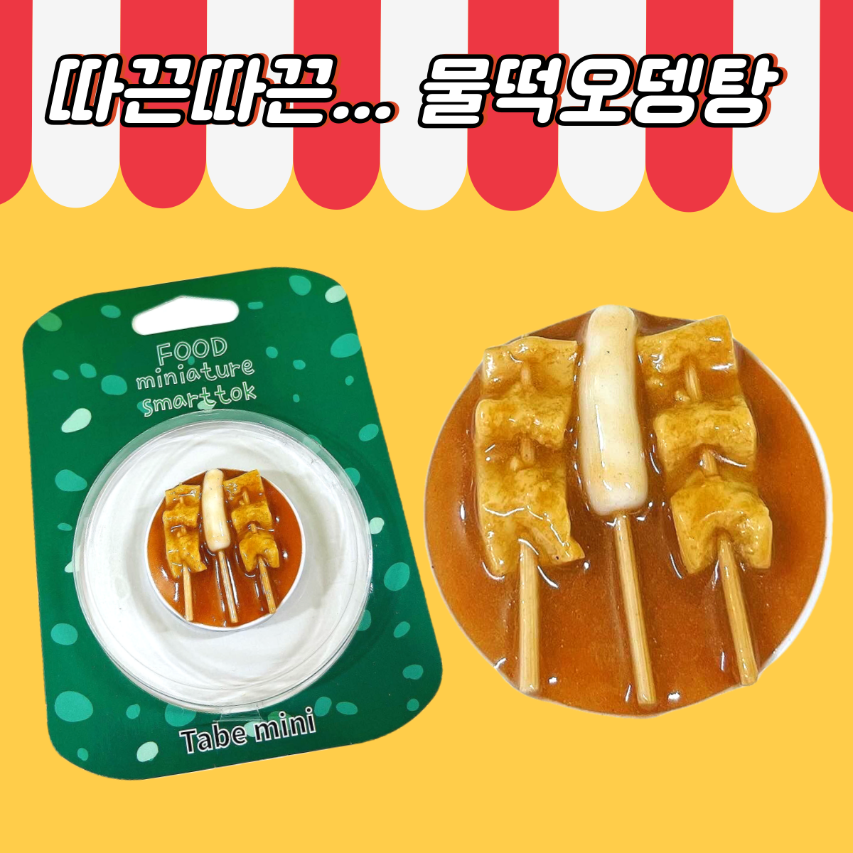 제목을-입력해주세요_-001 (9).png