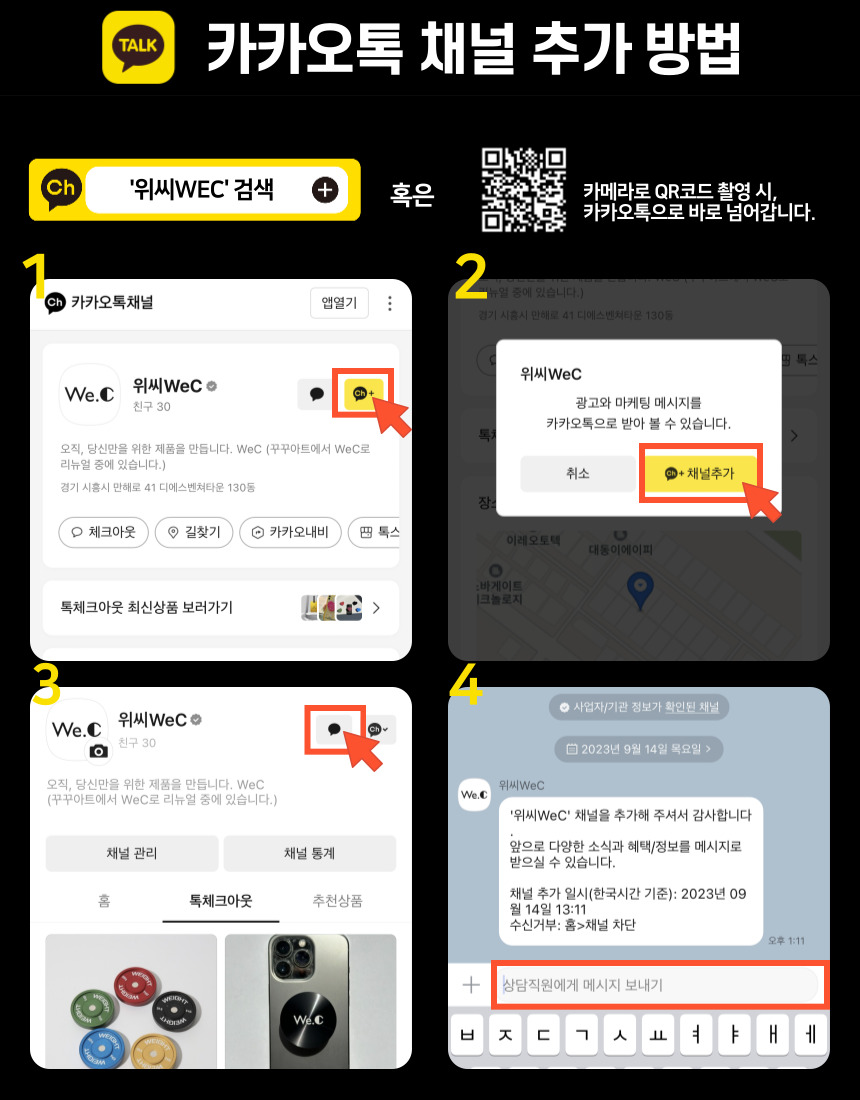 무전력-스피커-상세페이지-010.jpg