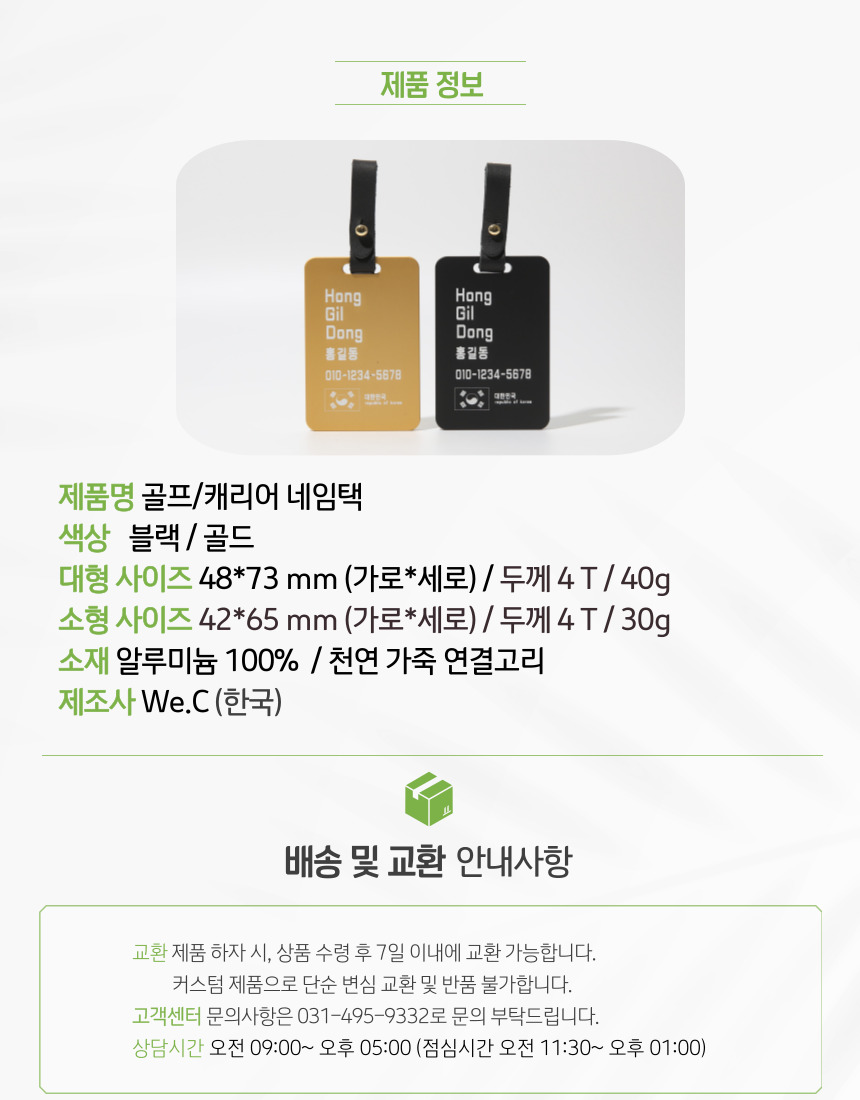 골프-네임택_-스스상페-017.jpg