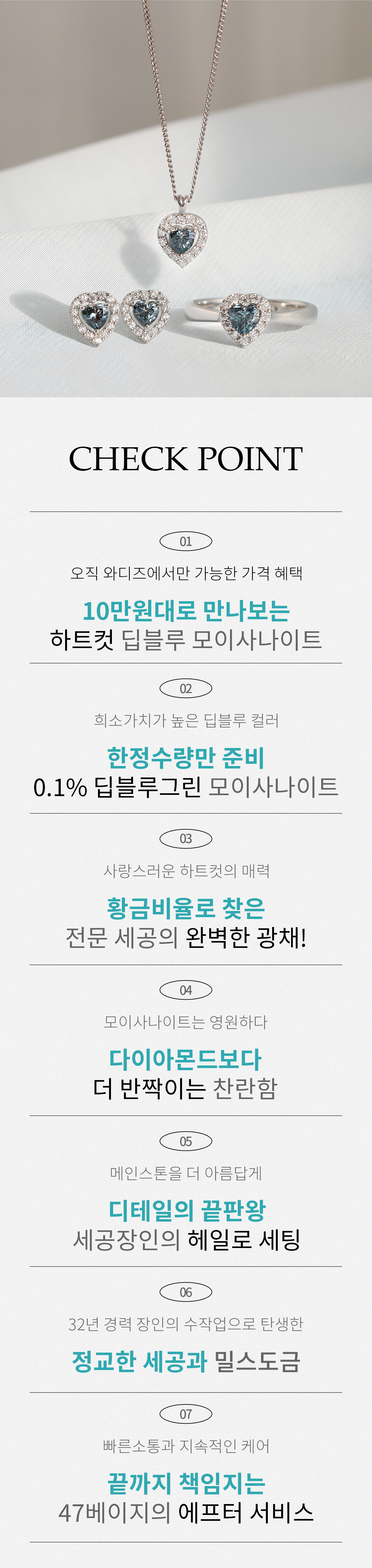체크포인트.jpg
