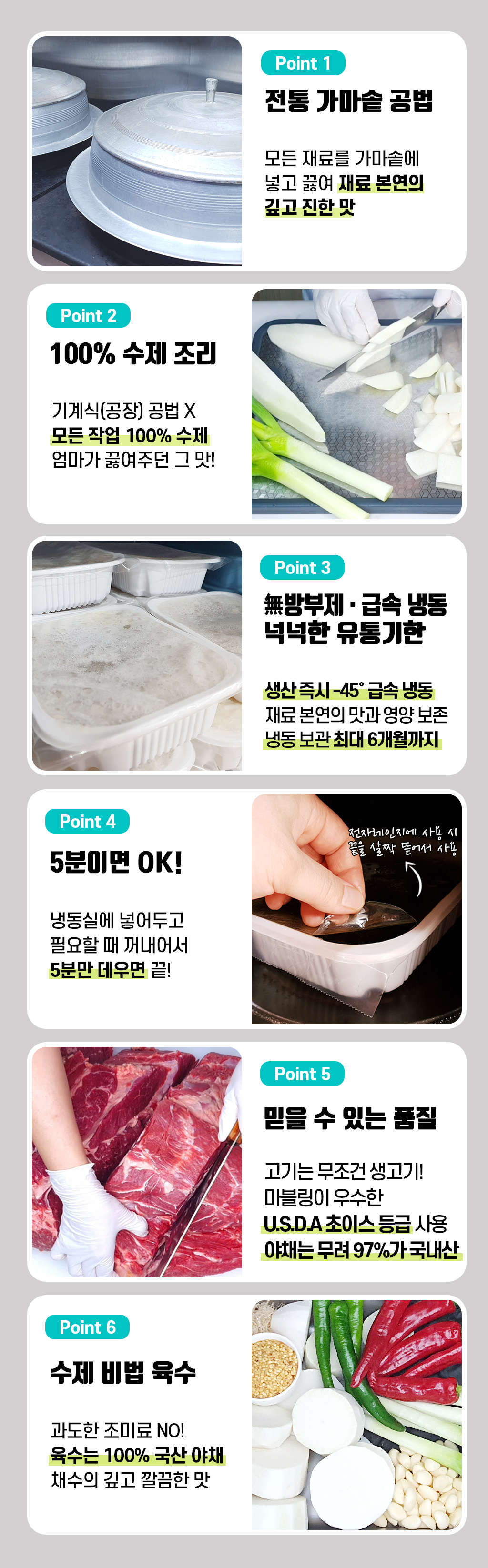 [와디즈스토어] 수정 요청_$7226$_02.jpg