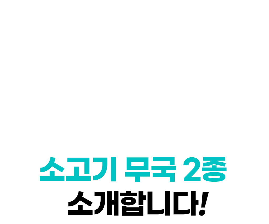 [와디즈스토어] 수정 요청_$7226$_03.gif