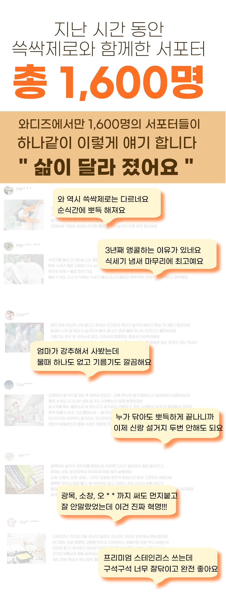 후기추가1.png