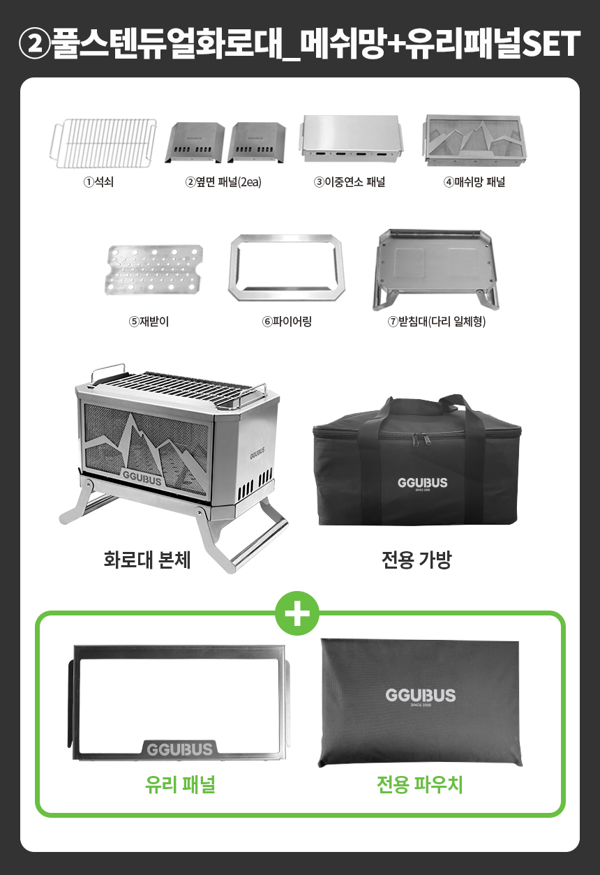 [7086]풀스텐듀얼화로대02.jpg