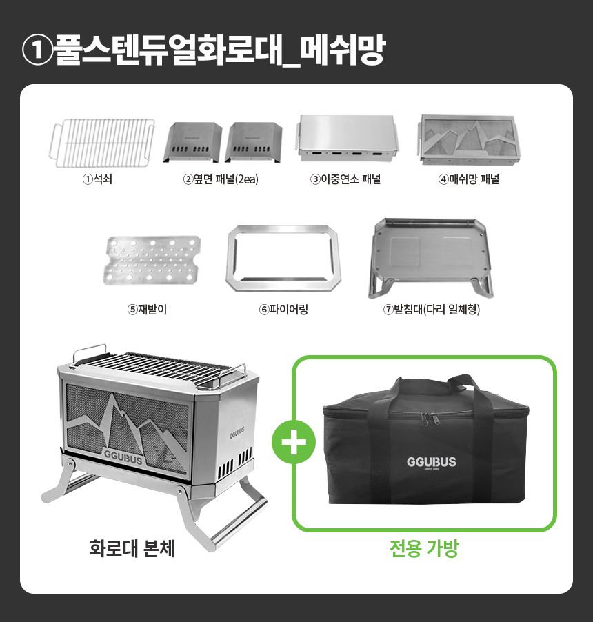 [7086]풀스텐듀얼화로대01.jpg