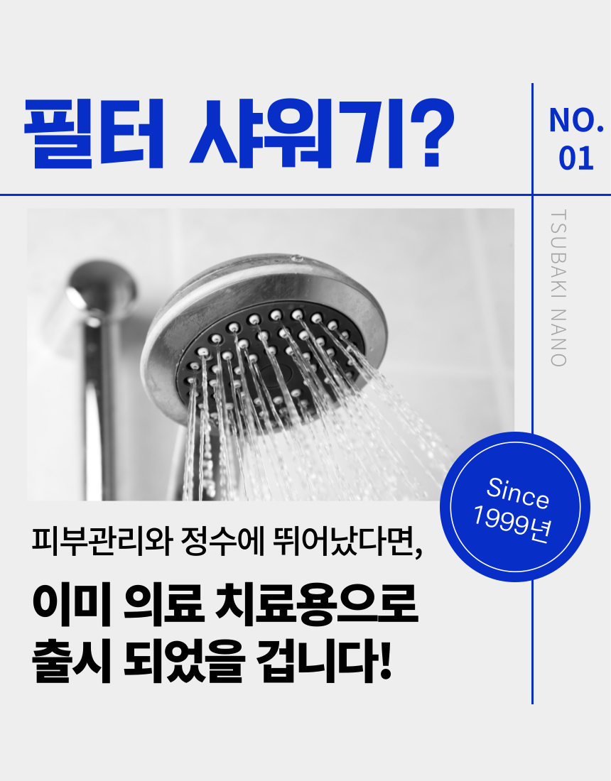 제목을-입력해주세요_-001.png