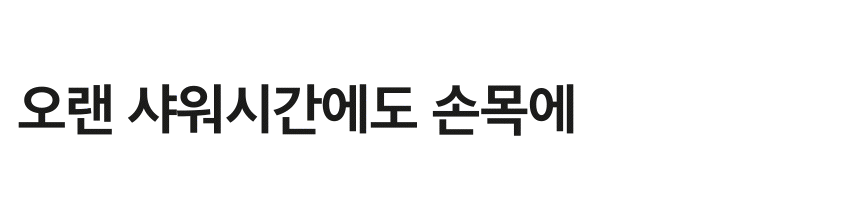 7-2 퓨어블.gif