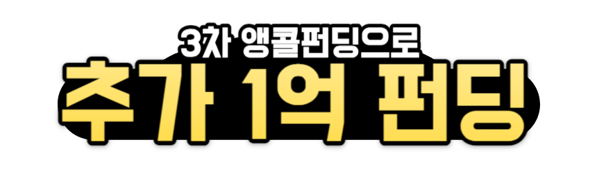제목을 입력해주세요_-005 (1).png