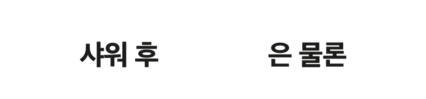 6-6 퓨어블.gif
