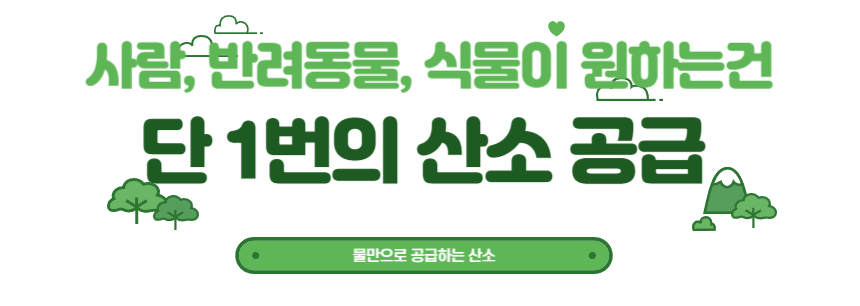 제목을 입력해주세요_-005_1.png