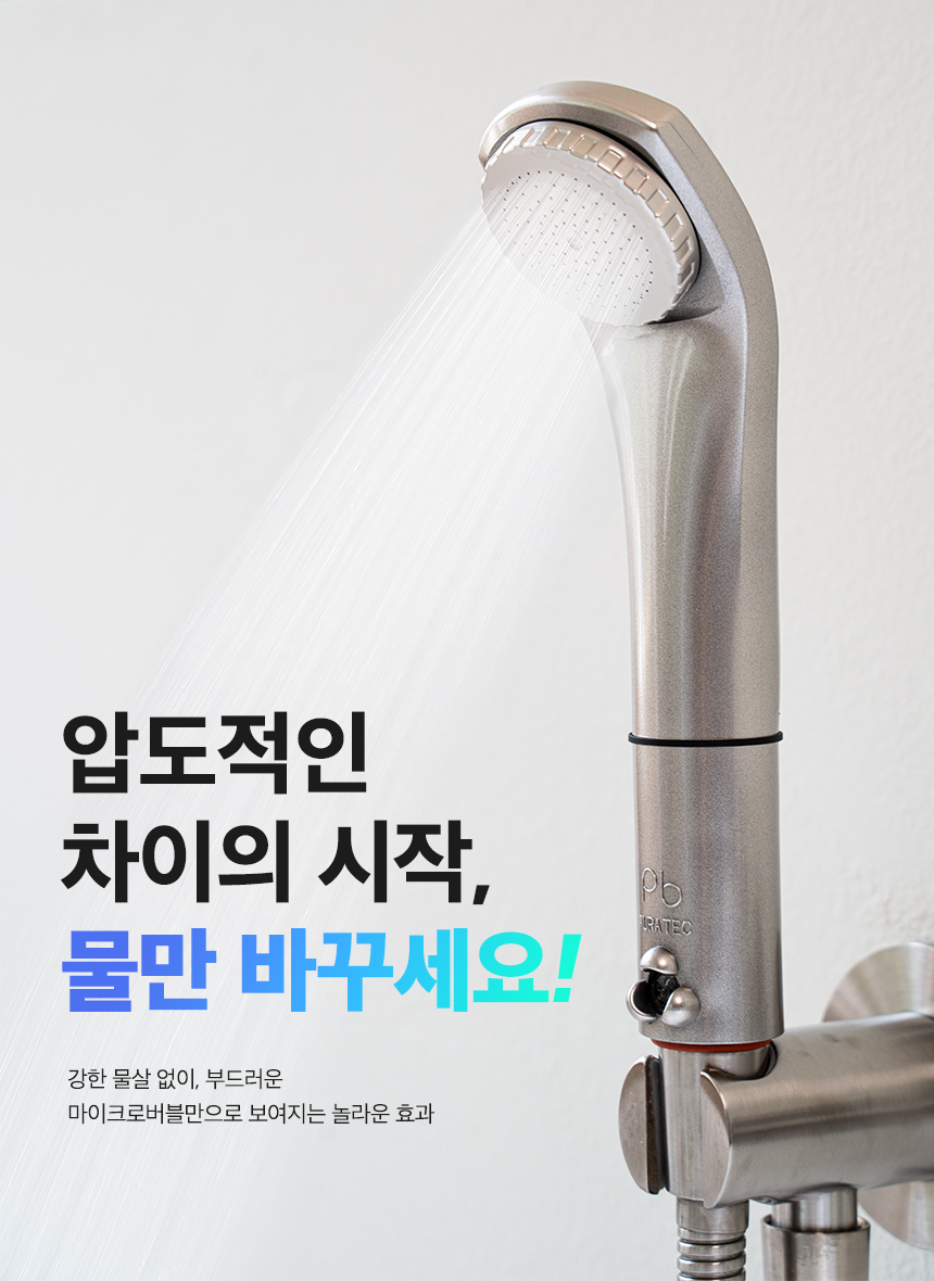 6-퓨어블_09.jpg