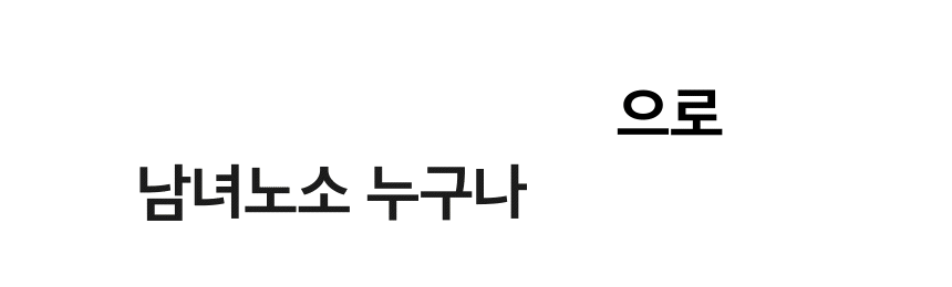 7-1 퓨어블.gif