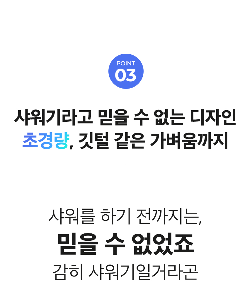 7-퓨어블_01.jpg