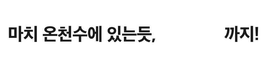 6-7 퓨어블.gif