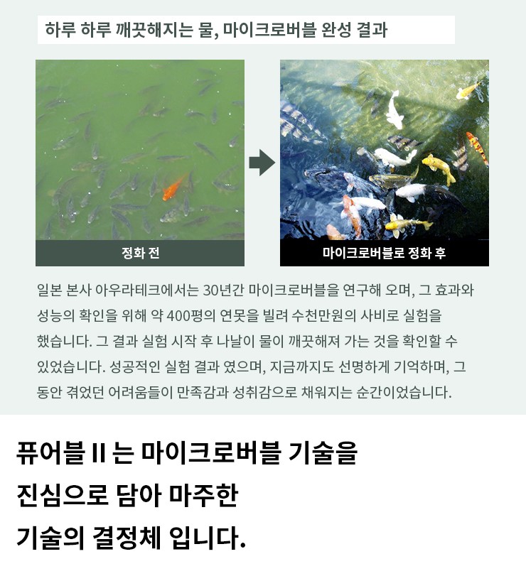 開発ストーリー.jpg